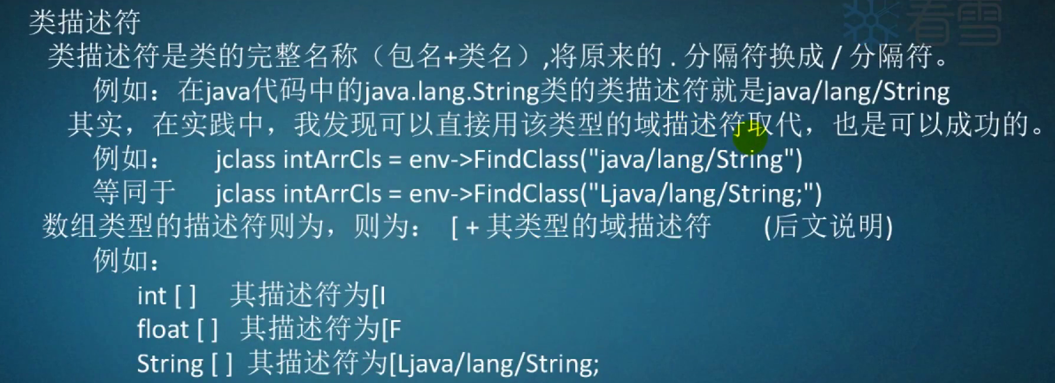 image-1679056190568